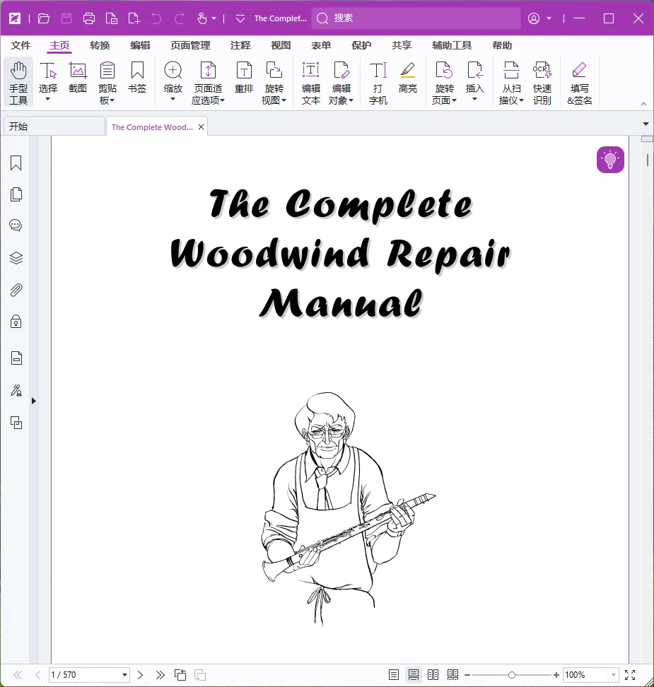 The Complete Woodwind Repair Manual - Reg Thorp 1 The Complete Woodwind Repair Manual