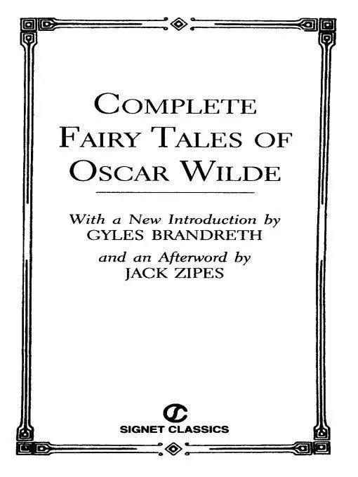 Complete Fairy Tales of Oscar Wilde (Signet Classics) – Oscar Wilde